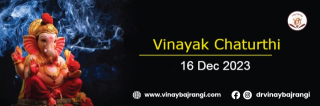 16-Dec-2023-Vinayak-Chaturthi-900-300.jpg